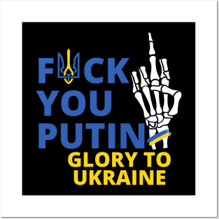 f**k you putin Glory to Ukraine Posters and Art